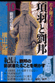 Vol. 10