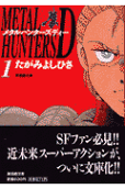 Vol. 1