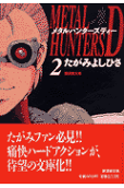 Vol. 2