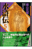 5권