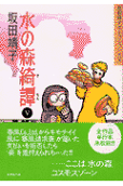 Vol. 5