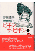 2권