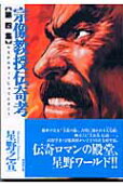Vol. 4