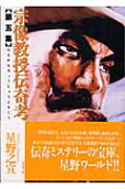 Vol. 5