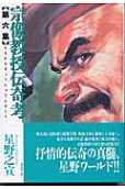 Vol. 6