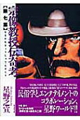 Vol. 7