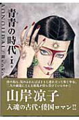 1권