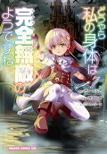 Vol. 7