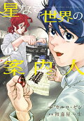 2권