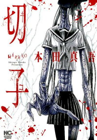Kiriko