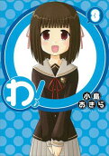 Vol. 3