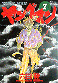 7권