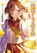 3권