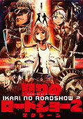 Vol. 2