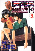 Vol. 3