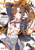 2권