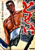 1권