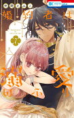 Vol. 7