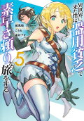 5권
