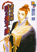 第5卷
