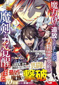 Vol. 3