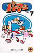 Vol. 7