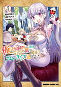 Vol. 5