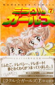 Vol. 7