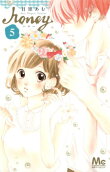 Vol. 5
