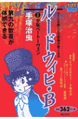 Vol. 1