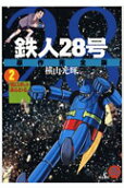 2권