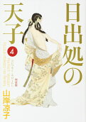 Vol. 4