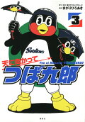 Vol. 3
