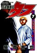 7권