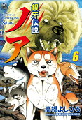 第6卷