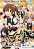 Vol. 2