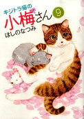 Vol. 9