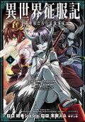 Vol. 4