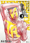 Vol. 3