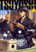 Vol. 28