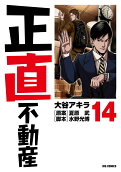14권