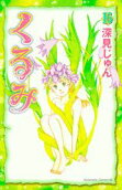 16권