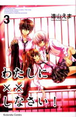 Vol. 3
