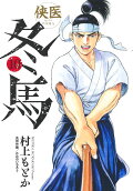 Vol. 10
