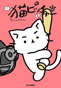 Vol. 10