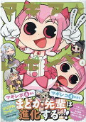 Vol. 4