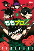 Vol. 4