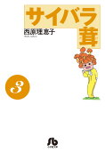 3권