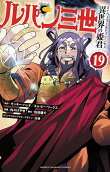 19권
