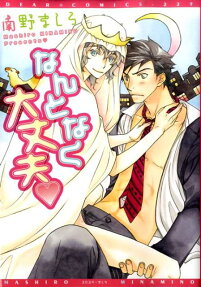 なんとなく大丈夫❤